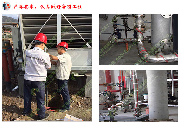 環(huán)瑞伴熱帶現(xiàn)場(chǎng)安裝圖 環(huán)瑞伴熱帶現(xiàn)場(chǎng)安裝圖