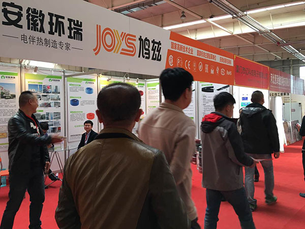 環(huán)瑞展會(huì)