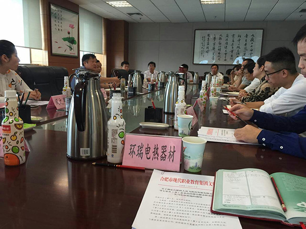 合肥市職業(yè)院校實習(xí)實訓(xùn)基地1