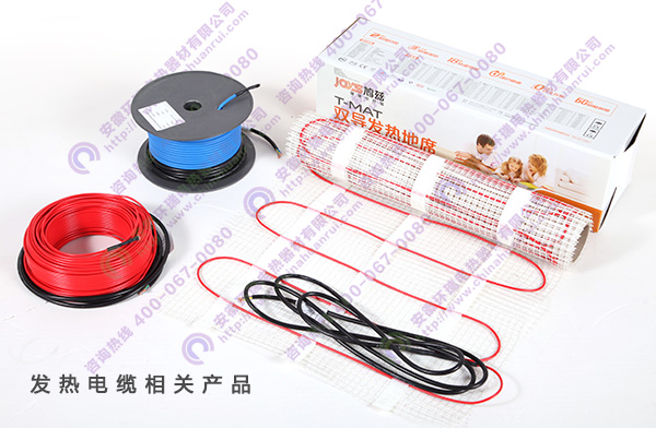 發(fā)熱電纜相關產(chǎn)品
