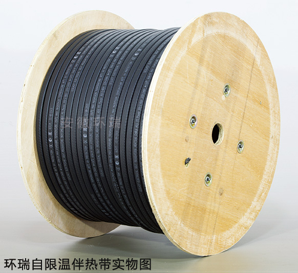 環(huán)瑞自限溫伴熱帶實(shí)物圖