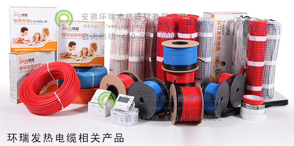 環(huán)瑞發(fā)熱電纜相關產(chǎn)品