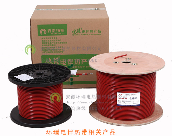 環(huán)瑞電伴熱帶相關產品