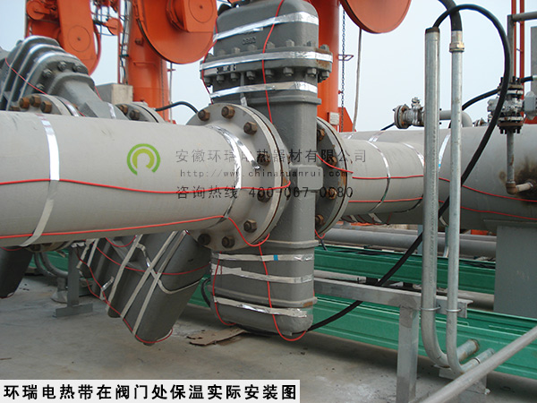 環(huán)瑞電熱帶在閥門(mén)處實(shí)際安裝圖