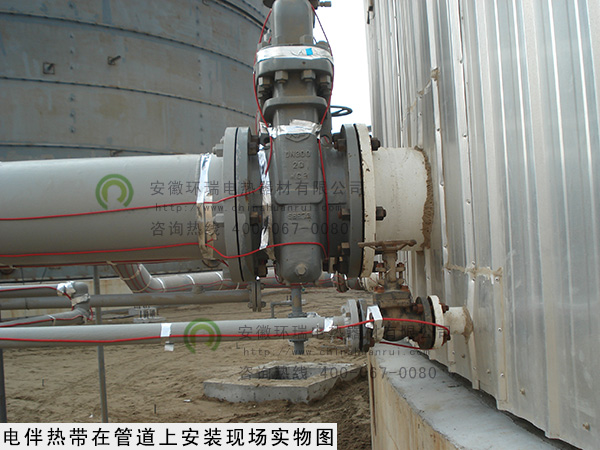 電伴熱帶應用在管道現(xiàn)場實物圖