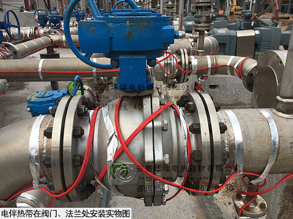 電伴熱帶在閥門、法蘭處安裝實物圖