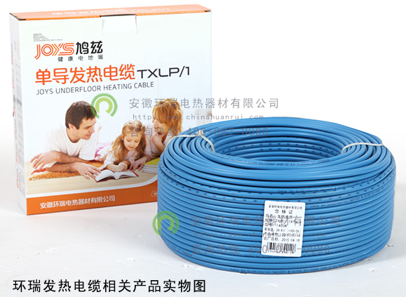 環(huán)瑞發(fā)熱電纜相關產(chǎn)品實物圖