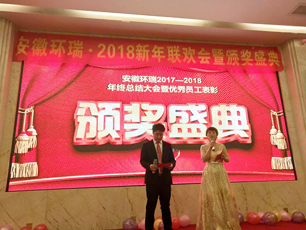 主持人開場(chǎng)