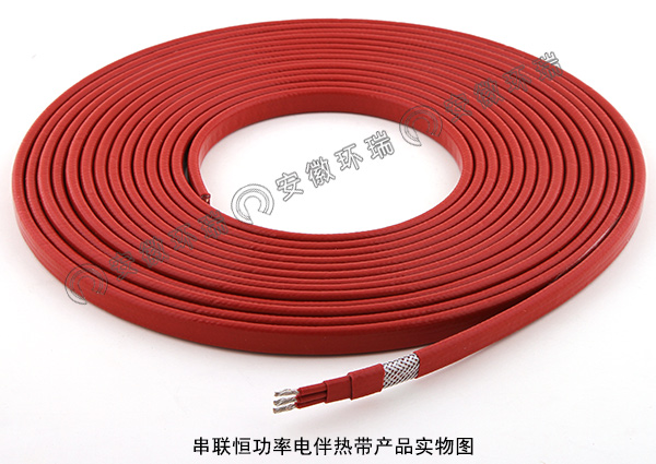 串聯(lián)恒功率電伴熱帶產(chǎn)品實物圖