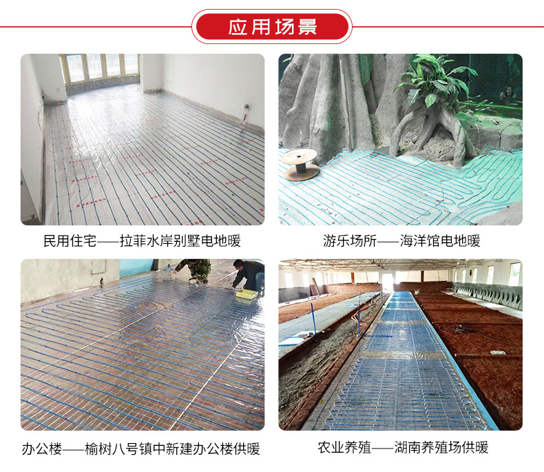 應用場景 應用場景