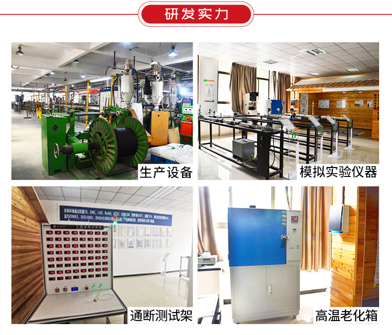 實驗室設備 實驗室設備