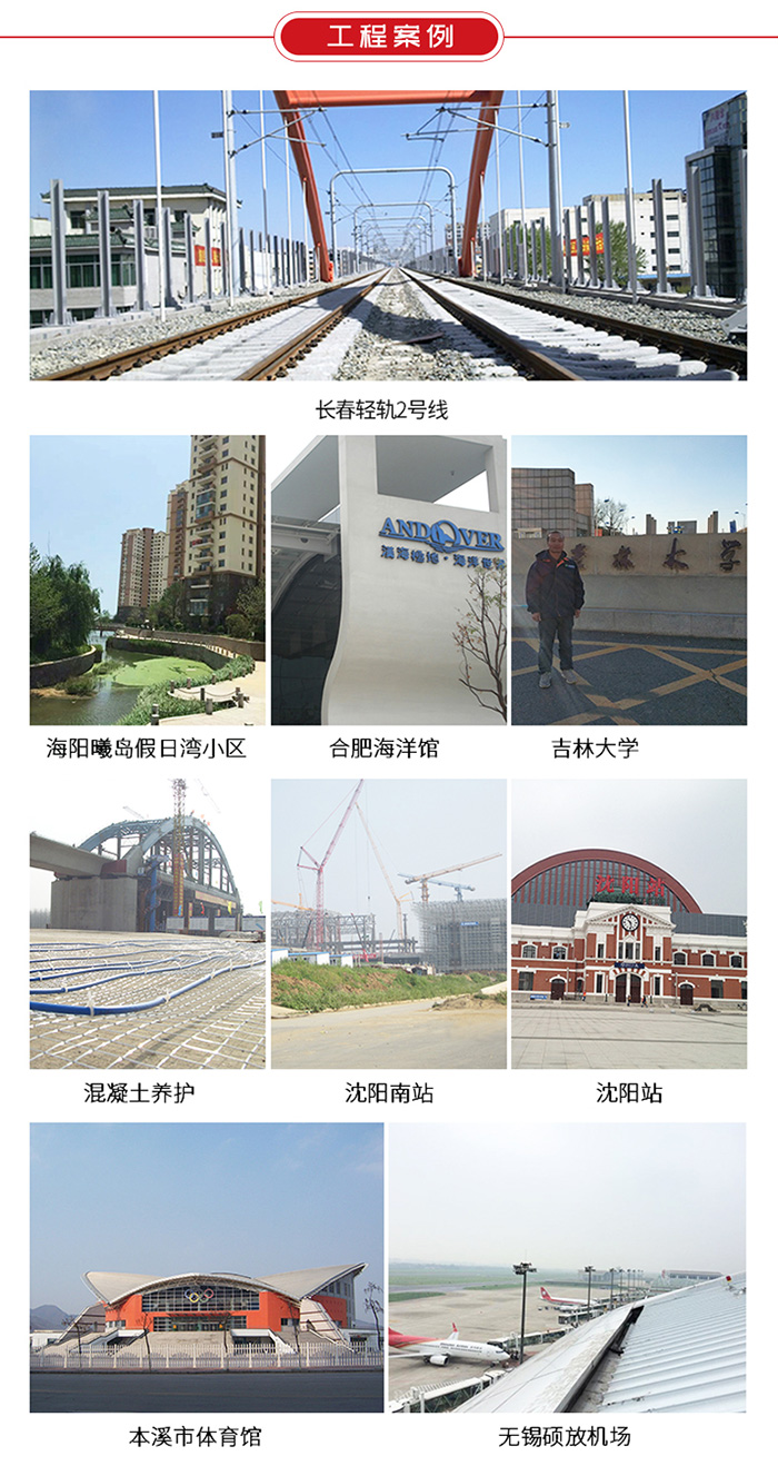 工程案例 工程案例