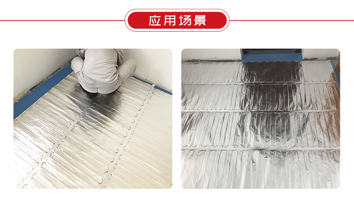 鋁箔地席應(yīng)用場景