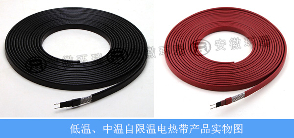 低溫、中溫自限溫電熱帶產(chǎn)品圖