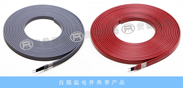 自限溫電熱帶產(chǎn)品實物圖