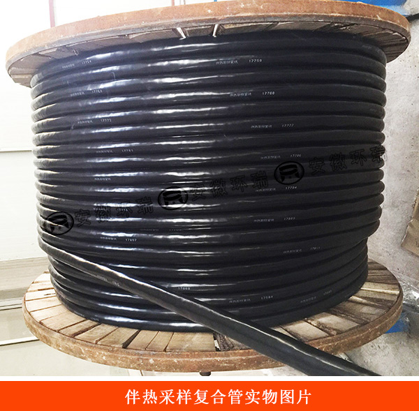 電熱帶伴熱采樣復(fù)合管實物圖