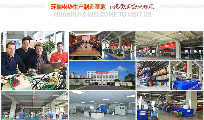 環(huán)瑞電伴熱生產(chǎn)基地