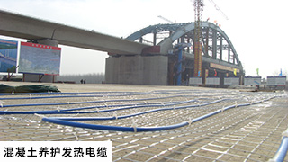 混凝土養(yǎng)護發(fā)熱電纜